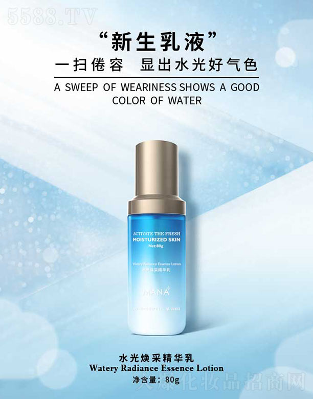 ˮ�⟨�ɾ��A�� 80g