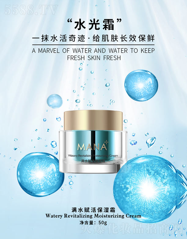 �Mˮ�x���˪ 50g