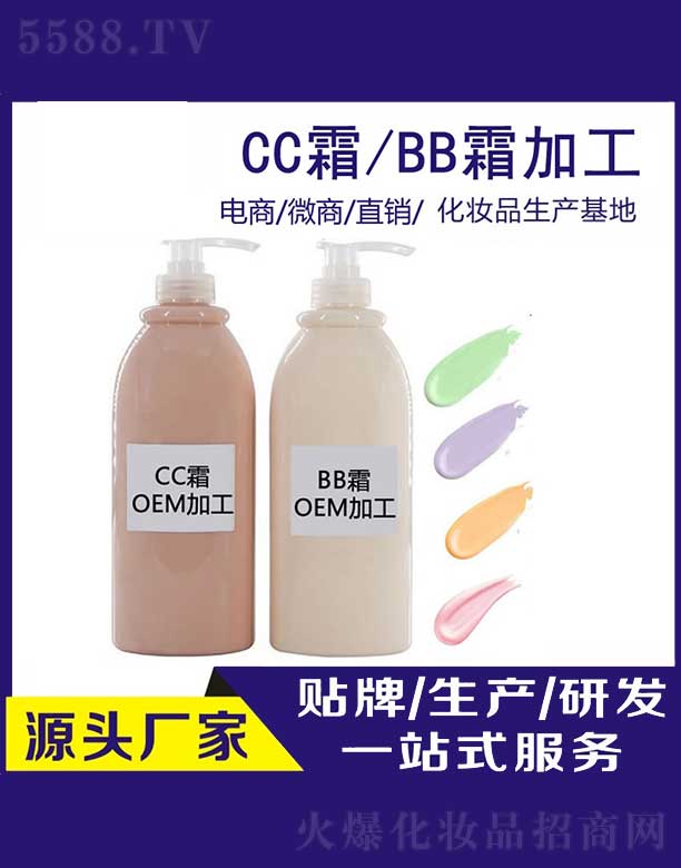 �ֹ�ˮ�����CC˪/BB˪