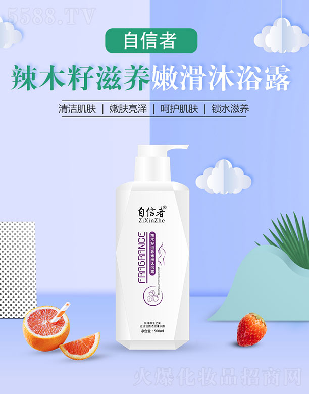 ��������ľ�����B(y��ng)�ۻ���ԡ¶ 500ml