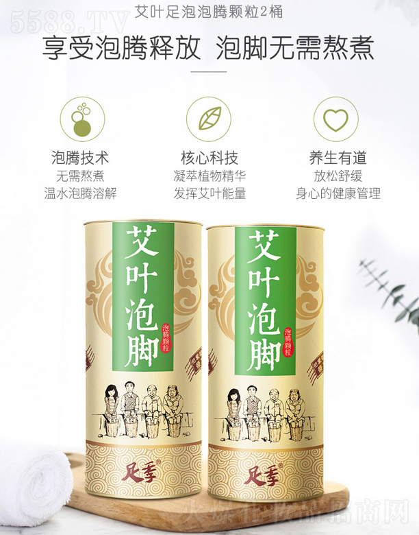 �㼾���~�������v�w�� 2Ͱ