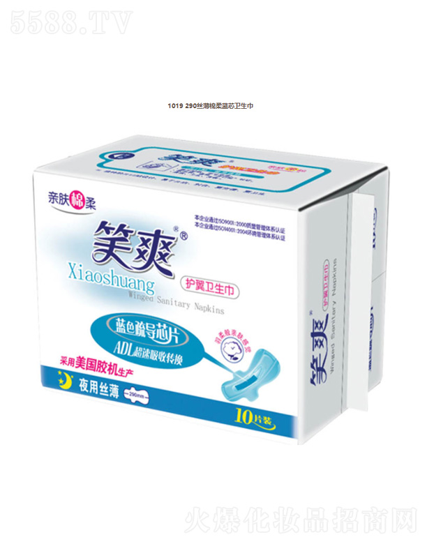 1019-290�z�������{о�l(w��i)����