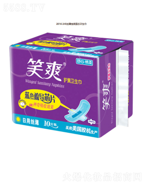 2016 245�z�������{(l��n)о�l(w��i)����