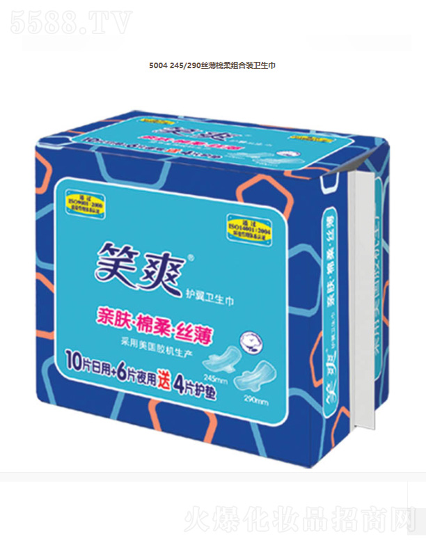 5004 245/290�z������M���b�l(w��i)����