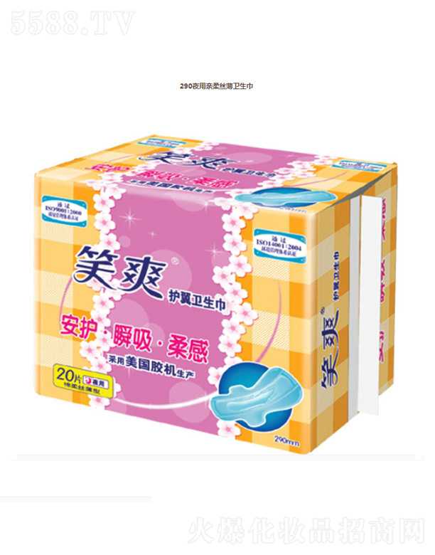 290ҹ���H��z���l(w��i)����