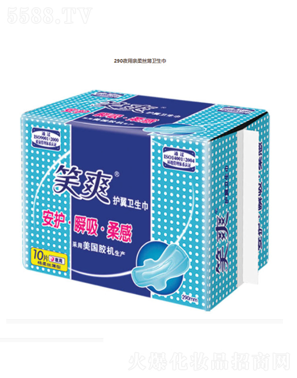 290ҹ���H��z���l(w��i)����