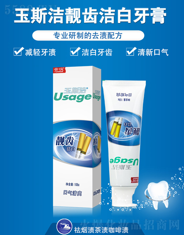 �Ɲh��˹?ji��)��n�X�������� 108g