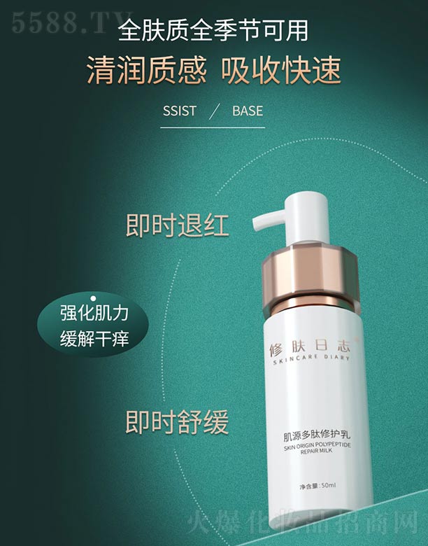 ���w��־��Դ�������o(h��)�� 50ml