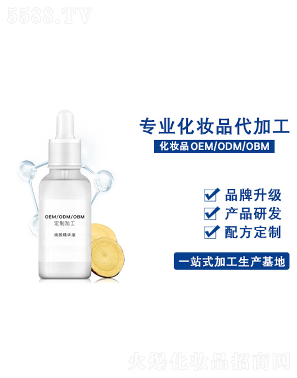 ������ˮ��ԭҺ