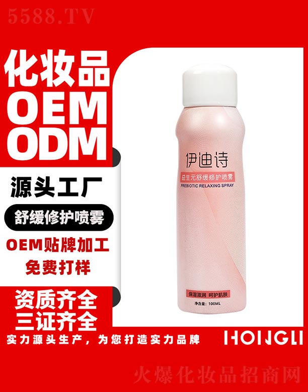 ����Ԋ����Ԫ�澏���o(h��)���F 100ml