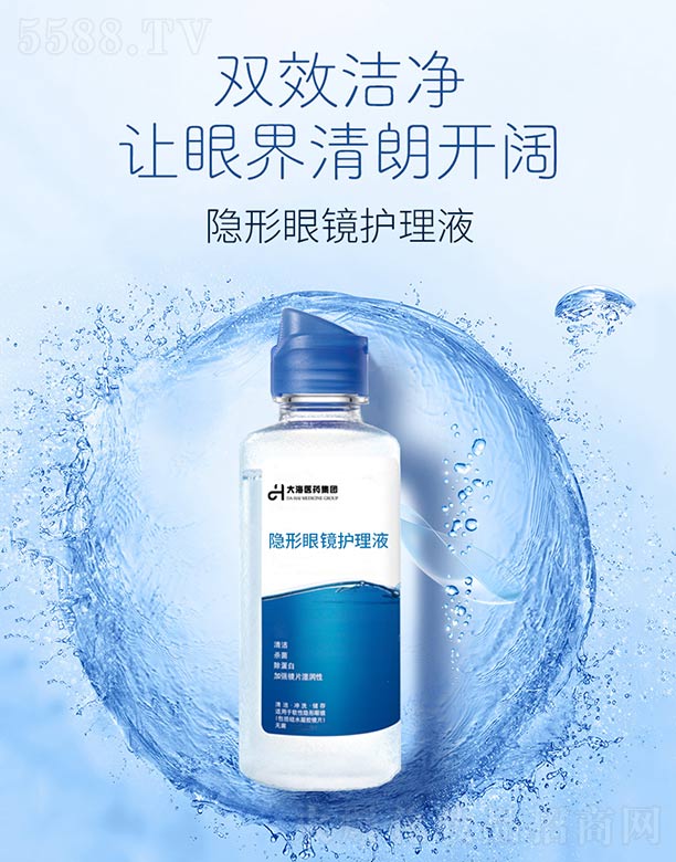 �[�����R�o(h��)��Һ