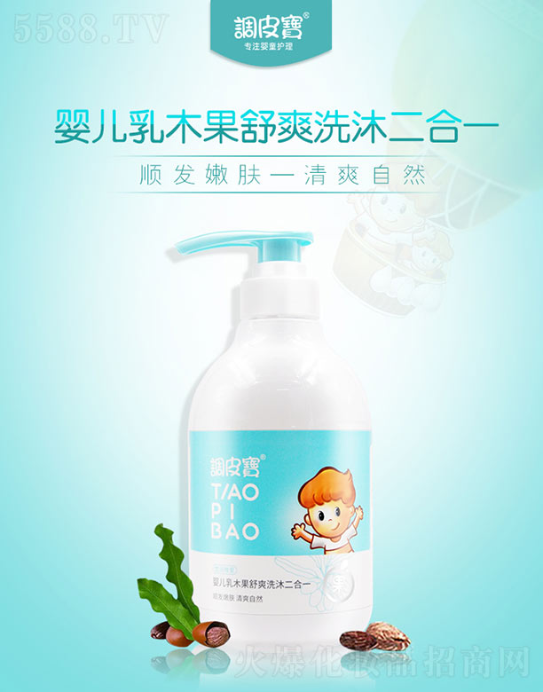 �{(di��o)Ƥ����ľ����ˬϴ�����һ