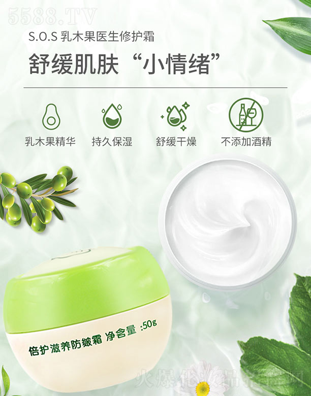 �{(di��o)Ƥ�����o(h��)���B(y��ng)����˪��ٛ��Ϟ�� 50g