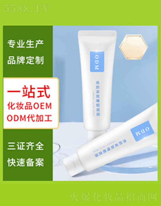 Ĩʽ˯����Ĥ