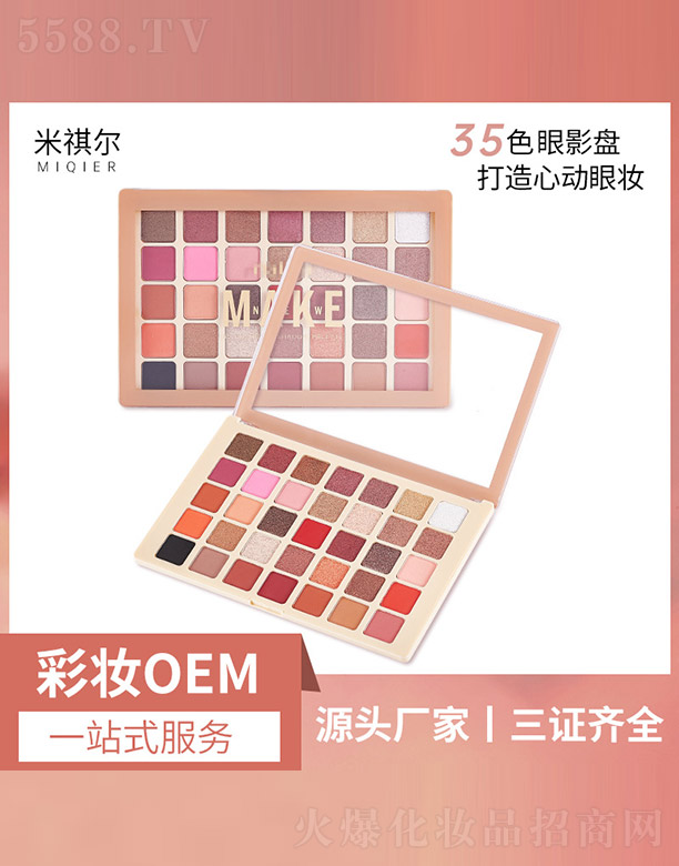 35ɫ��Ӱ�P(p��n)