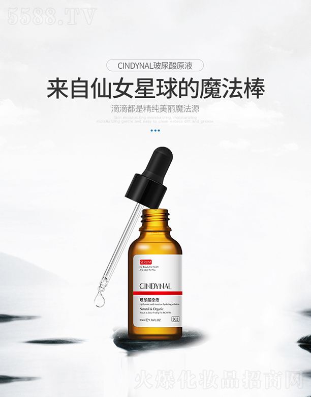 ������ԭҺ