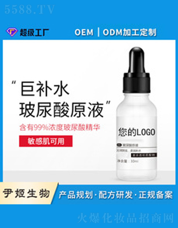 ͸���|(zh��)��ԭҺoem����