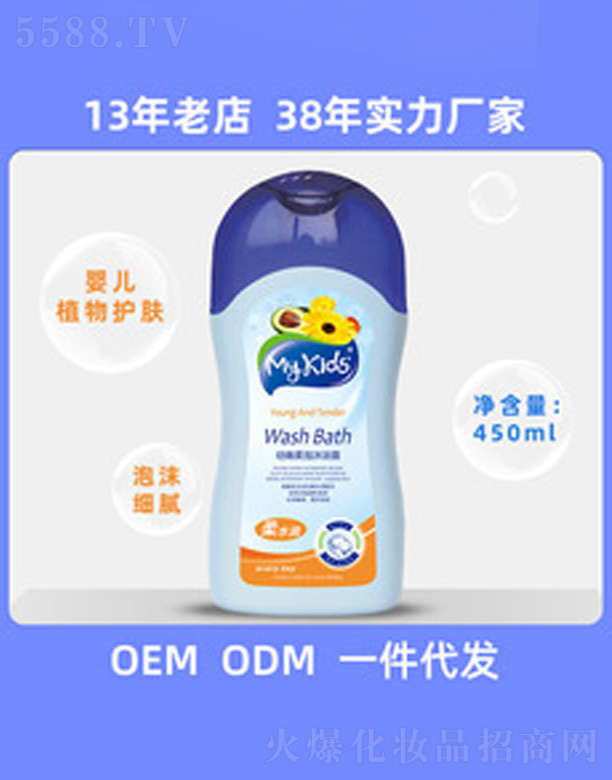 My Kids�o�w�냺��ԡ¶