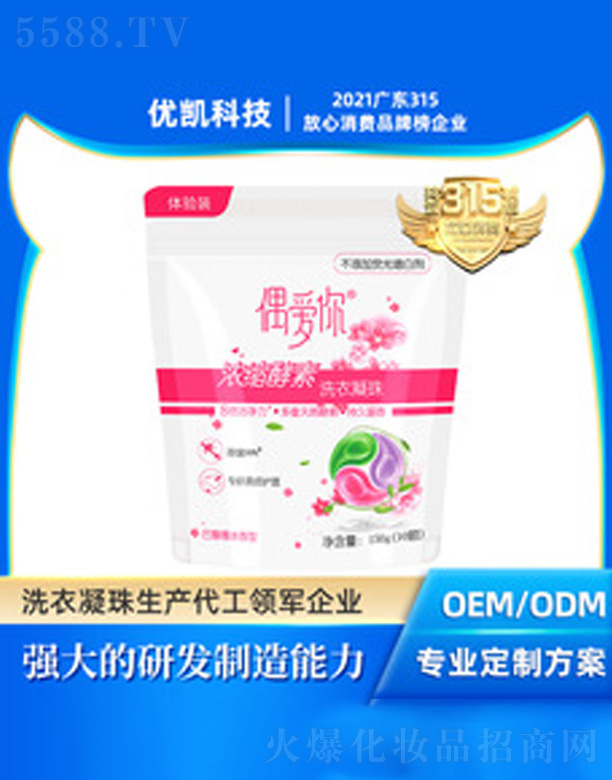 ϴ�o��һ��ӝ���ϴ������