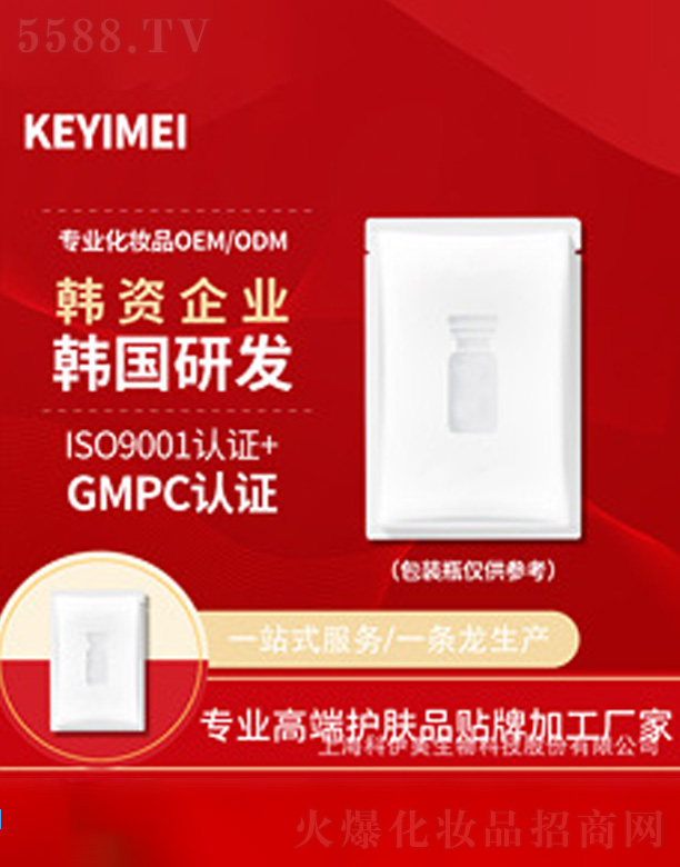 ��ɫ����������ϩ��Ĥ