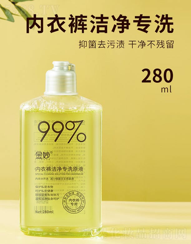 �����(n��i)��ѝ����(zhu��n)ϴԭҺ