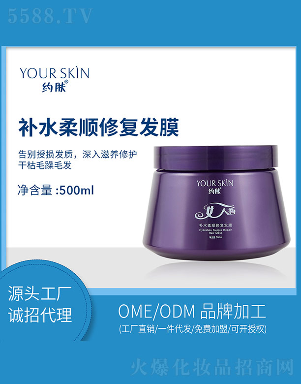 �s�wŮ�����a(b��)ˮ����ޏ�(f��)�l(f��)Ĥ