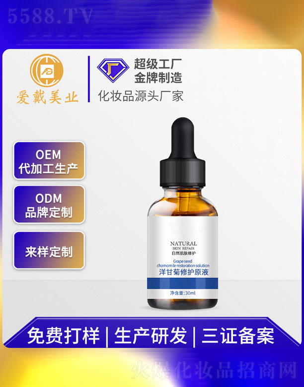 ��ʾ����o(h��)ԭҺ