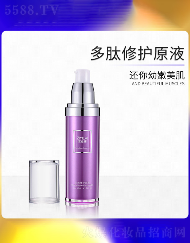 �����Ƽ������oԭҺ