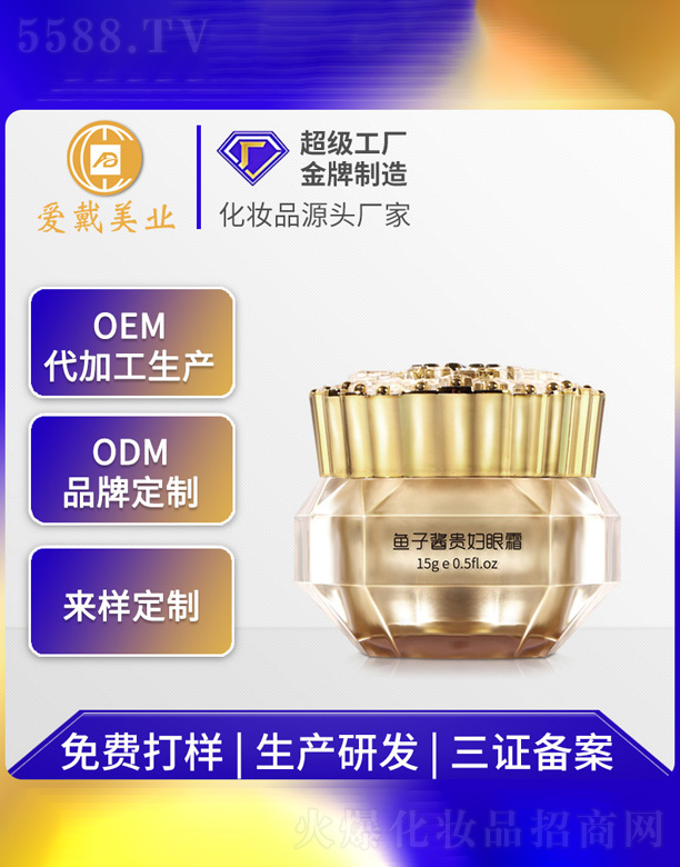 �~���u���A��˪