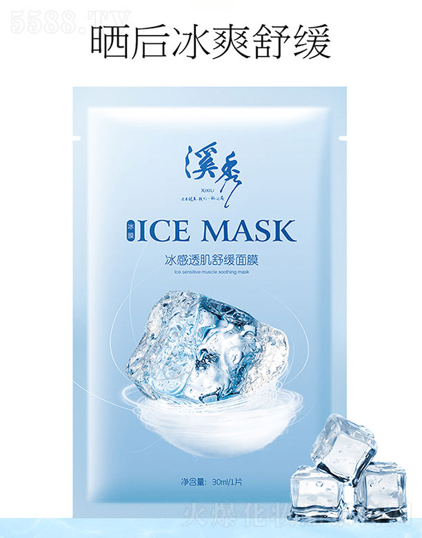 Ϫ�����͸���澏��Ĥ