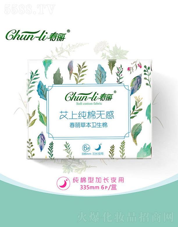 �������~�ݱ������l(w��i)���޳��L(zh��ng)ҹ��335m