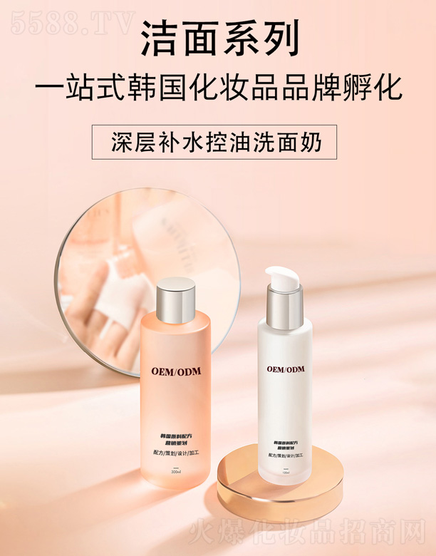 ����a(b��)ˮ����ϴ����