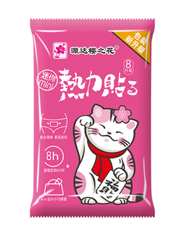 ��֮���Nʽ�����N������ 8Ƭ�b