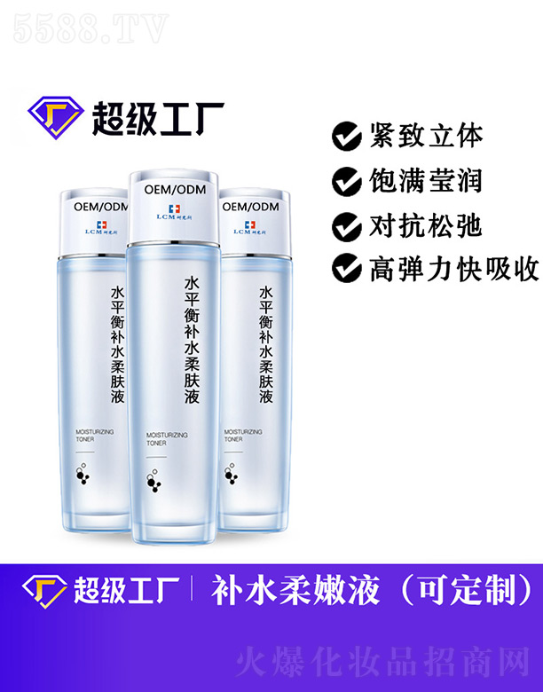 ˮƽ���a(b��)ˮ���wҺ