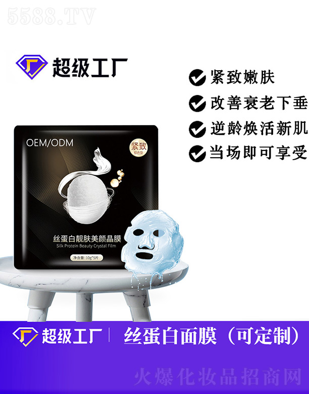 �z�����n�w���ĤOEM/ODM