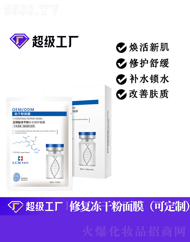 �{(l��n)�~�ă��ɷ��a(b��)ˮ���o(h��)��ĤOEM/ODM