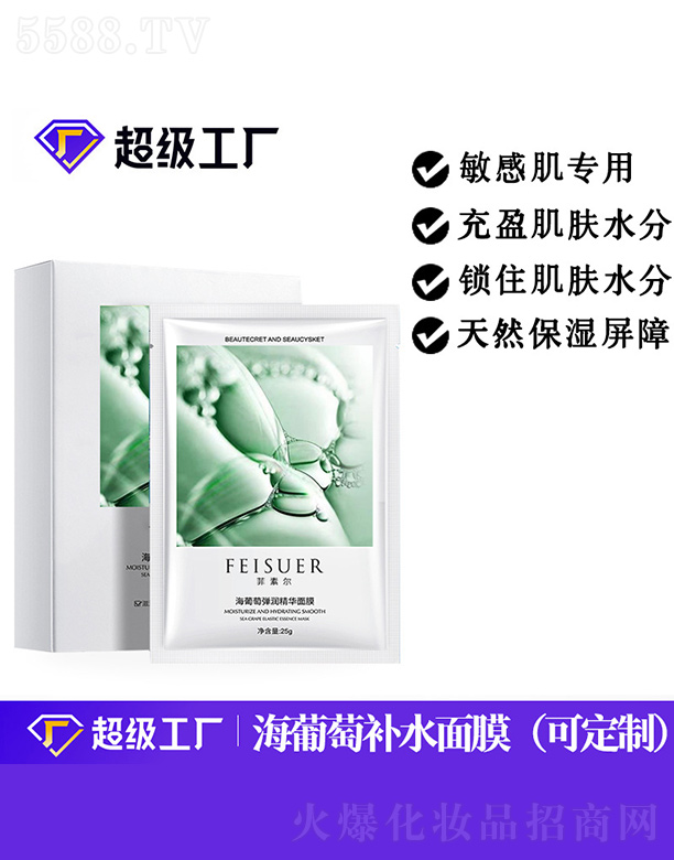 �����я������A��ĤOEM/ODM