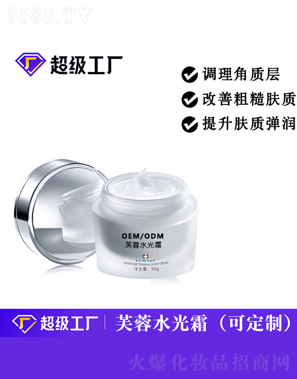 ܽ��ˮ��˪OEM/ODM