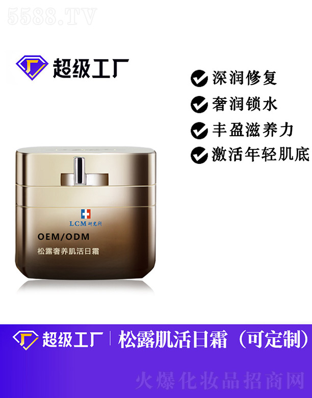 ��¶���B(y��ng)������˪OEM/ODM