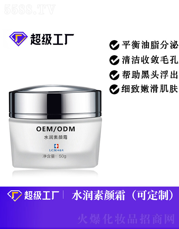 ˮ�����˪OEM/ODM