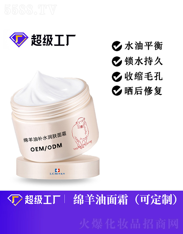 �d�����a(b��)ˮ���w��˪OEM/ODM