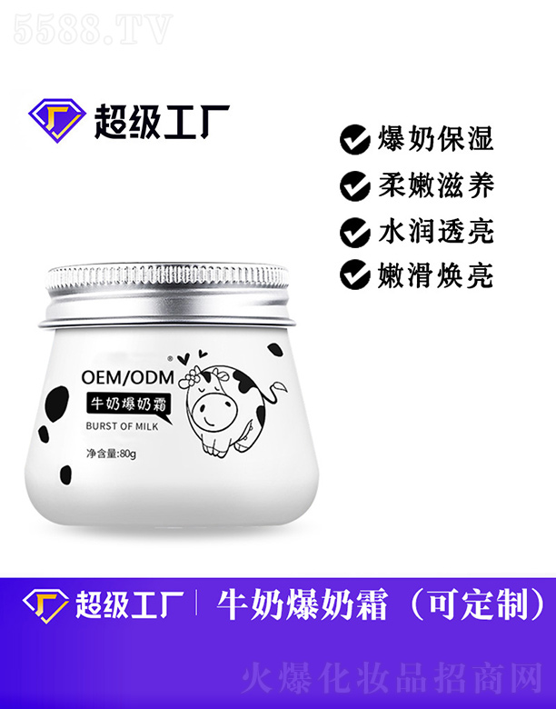 ţ�̱���˪OEM/ODM