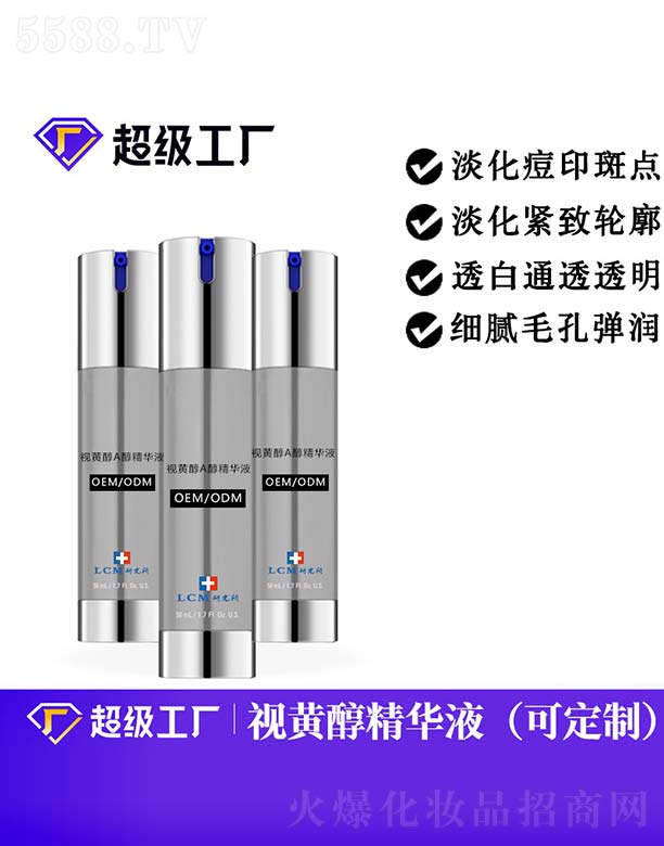 ҕ�S��A�����AҺOEM/ODM