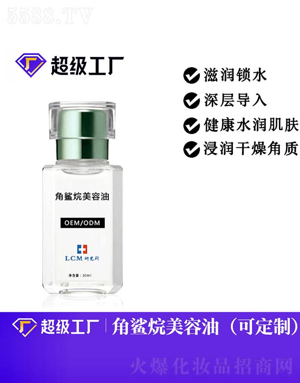 ������������OEM/ODM