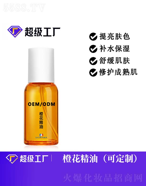 �Ȼ�����OEM/ODM