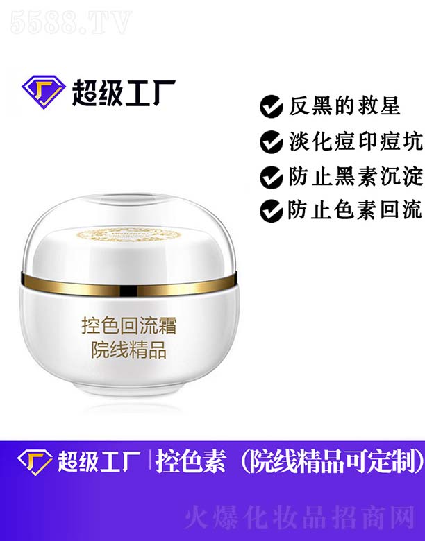 ��ɫ����˪OEM/ODM