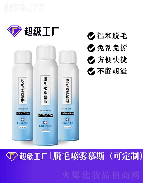 Óë���FĽ˹OEM/ODM