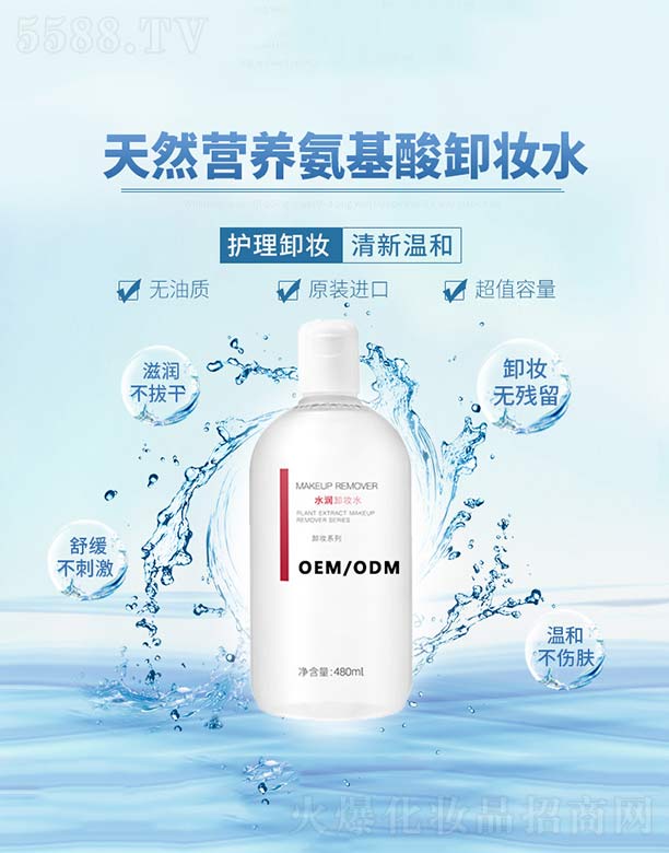 ˮ��ж�yˮOEM/ODM