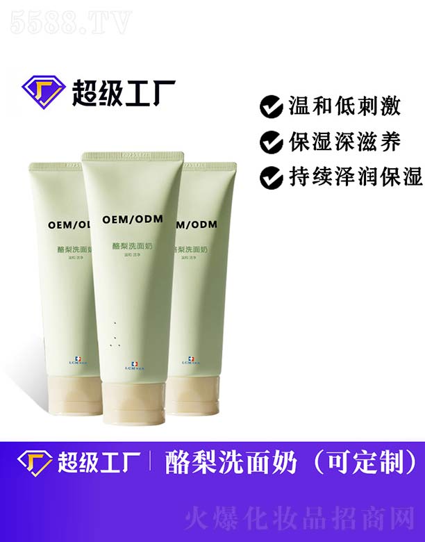 ����ϴ����O(p��ng)EM/ODM