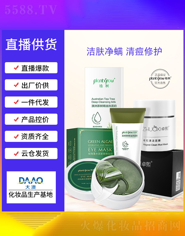 ���޲��(sh��)ϴ����+�G����+��ʯ��Ĥ